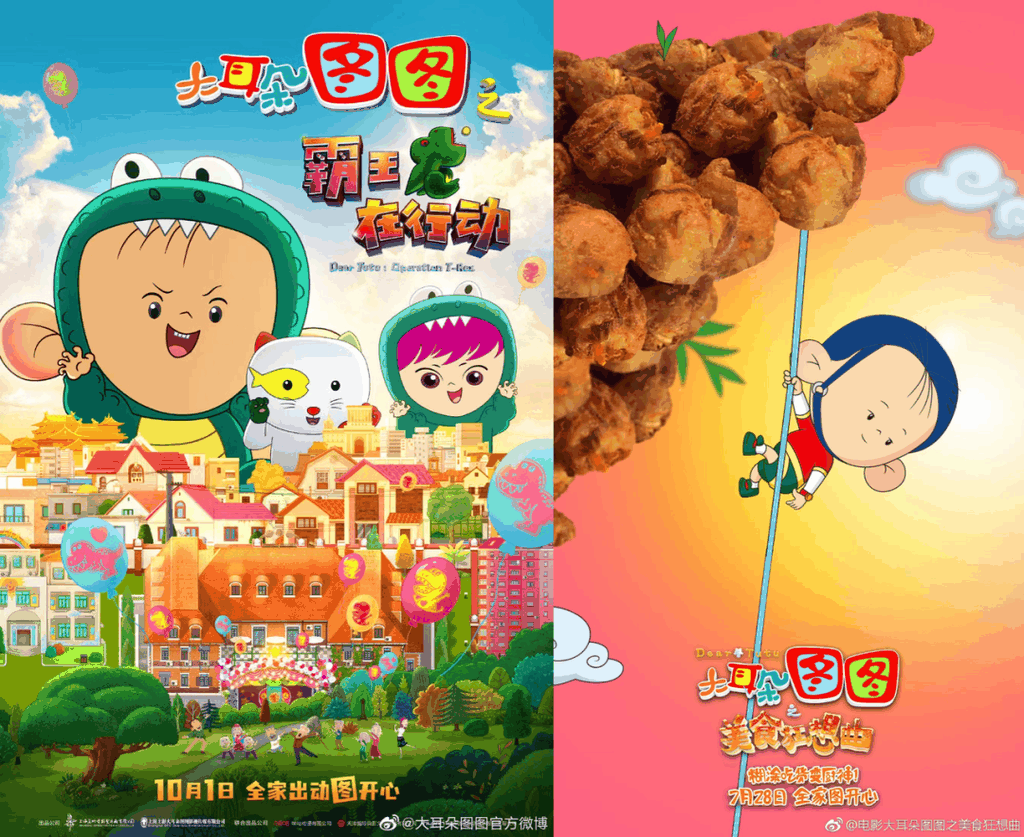 博纳押注《长津湖》、光线继续“小成本”：这个国庆档没有厮杀 第11张