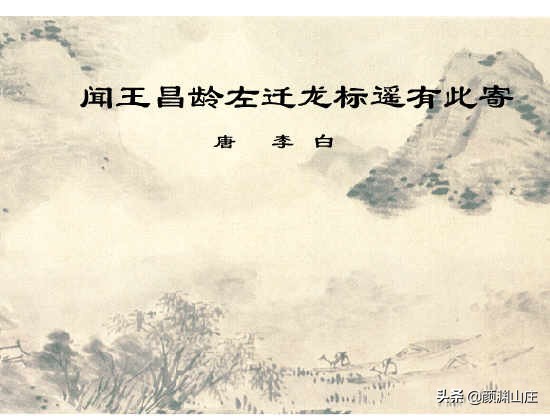 关于思乡的诗句古诗（表达思乡之情的古诗 ） 第17张
