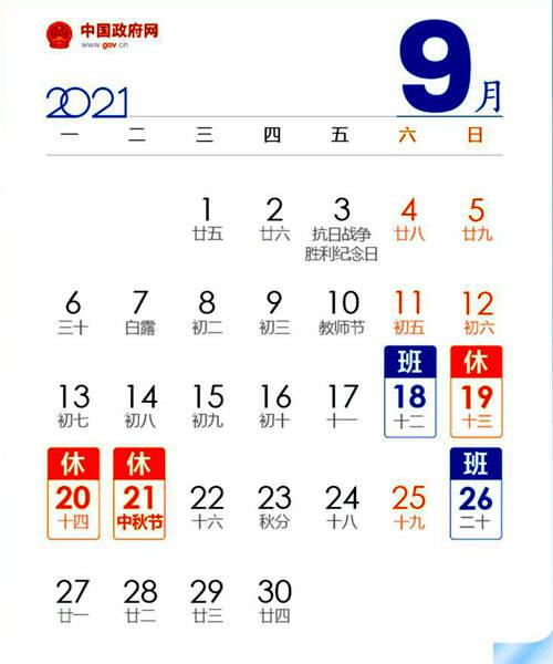 SibtfEn2BHC5Fy 第1张