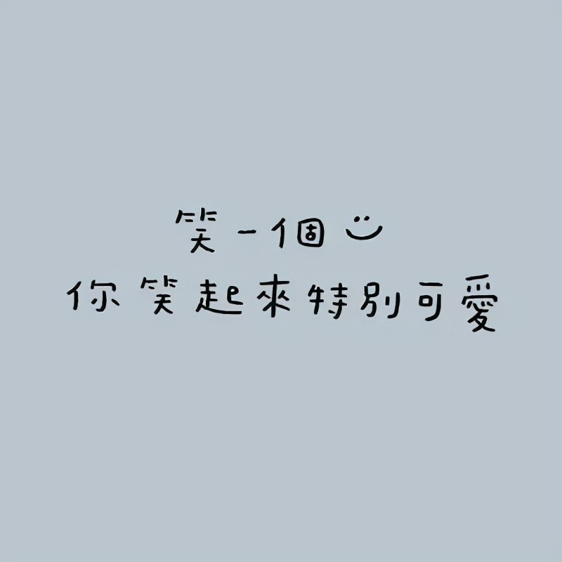 空间留言句子励志（励志语录经典段落） 第9张