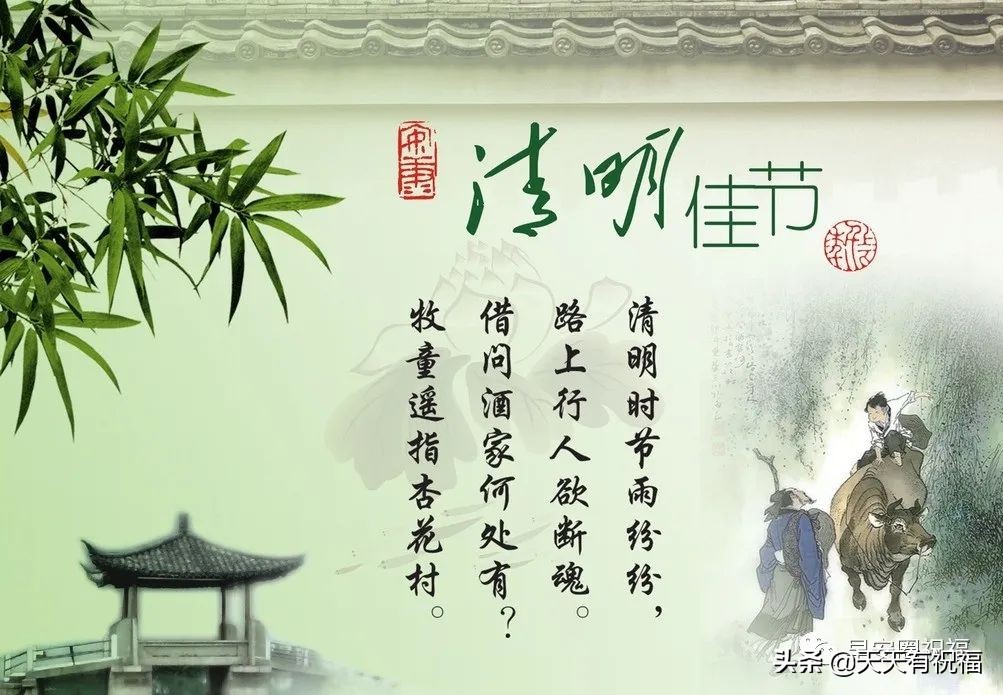 缅怀先烈寄语简短（清明节祭英烈的句子） 第3张