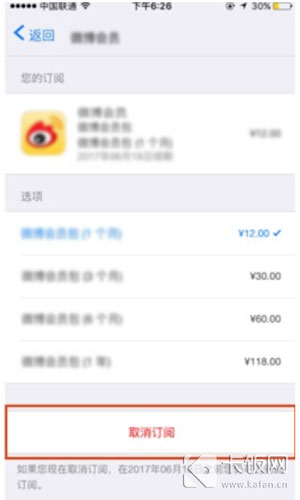 SVYxMqY9b6JUz1-1 第11张