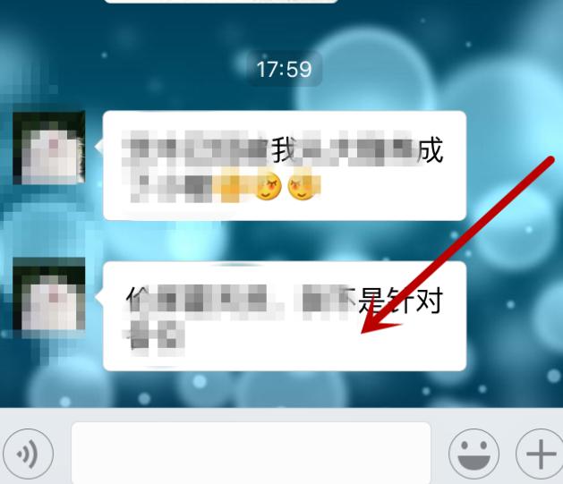 微信怎么导出聊天记录 第5张