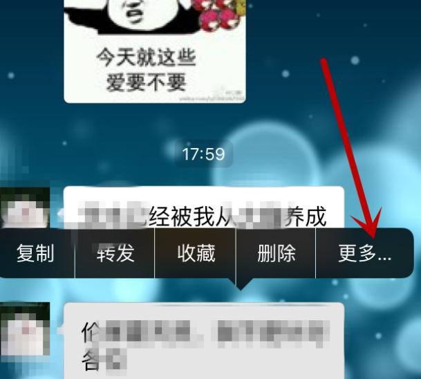 微信怎么导出聊天记录 第7张