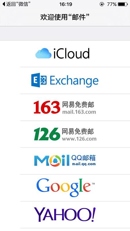 微信怎么导出聊天记录 第15张