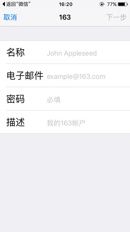 微信怎么导出聊天记录 第17张