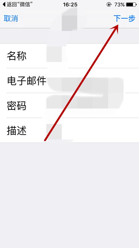 微信怎么导出聊天记录 第19张