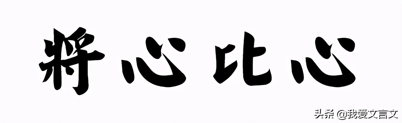 陈谏议教子原文及翻译及注释（陈谏议教子的启示） 第7张