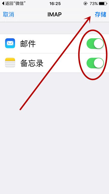 微信怎么导出聊天记录 第21张