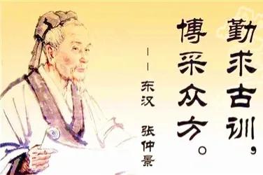 关于养生的经典语句（中医养生的经典短语 ） 第3张