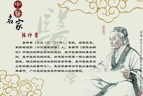 关于养生的经典语句（中医养生的经典短语 ） 第7张