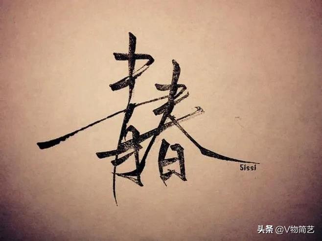 正当青春年华的句子（描写青春年华的段落） 第1张