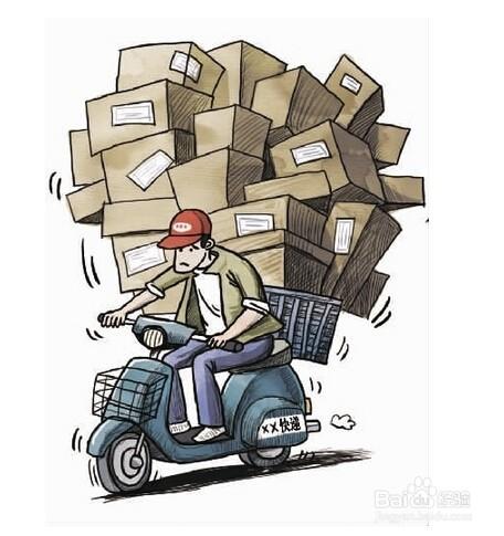 淘宝快递丢件了一般怎么处理？怎么赔偿？ 第3张