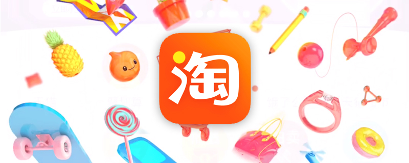 淘宝优惠券怎么设置(设置优惠券操作流程介绍) 第1张