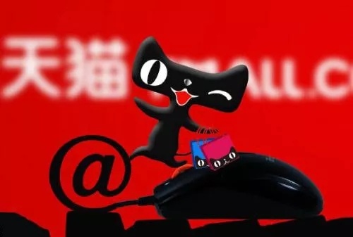 天猫平台开店的优势有哪些？ 第3张