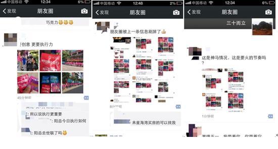 辛辛苦苦做短视频不如微信卖片，公众号生态该怎么改？ 第5张
