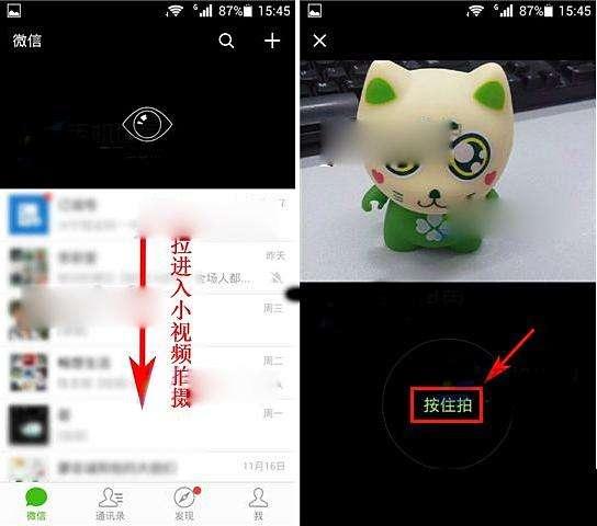 辛辛苦苦做短视频不如微信卖片，公众号生态该怎么改？ 第7张