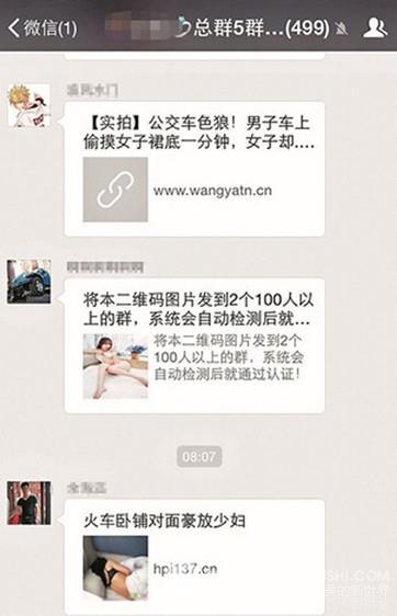 辛辛苦苦做短视频不如微信卖片，公众号生态该怎么改？ 第11张