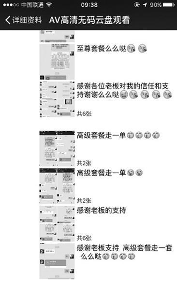 辛辛苦苦做短视频不如微信卖片，公众号生态该怎么改？ 第13张