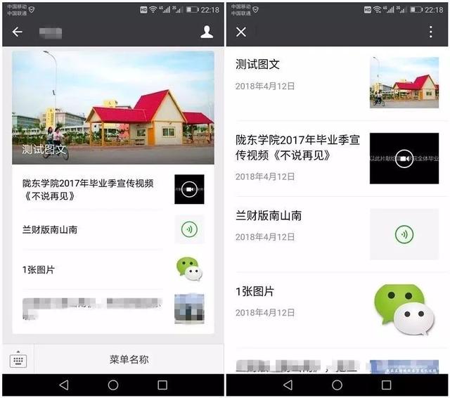 辛辛苦苦做短视频不如微信卖片，公众号生态该怎么改？ 第17张