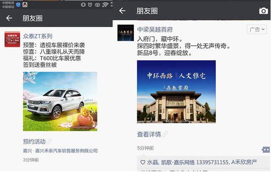 辛辛苦苦做短视频不如微信卖片，公众号生态该怎么改？ 第19张