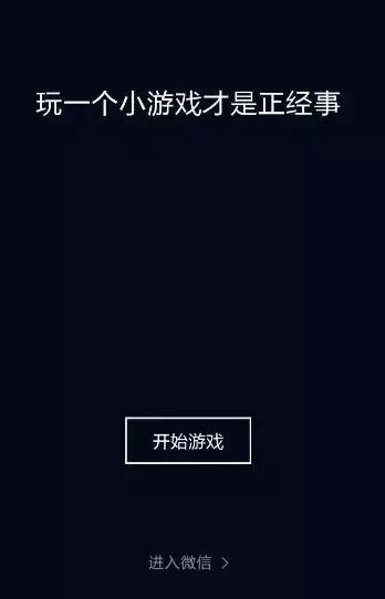 辛辛苦苦做短视频不如微信卖片，公众号生态该怎么改？ 第23张