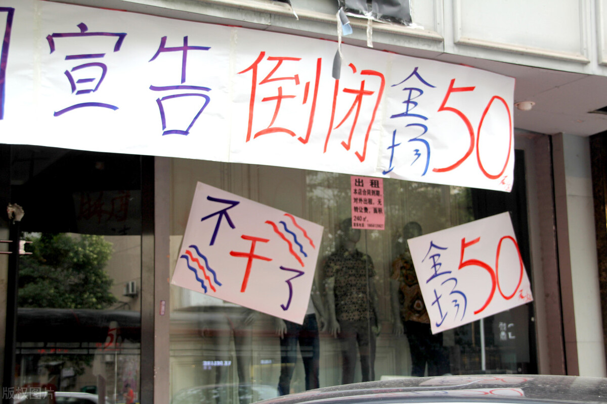 夫妻店什么生意比较好（哪些生意适合夫妻干） 第3张