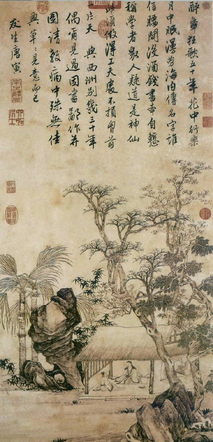 唐伯虎的经典诗词（古诗词的经典名句） 第19张
