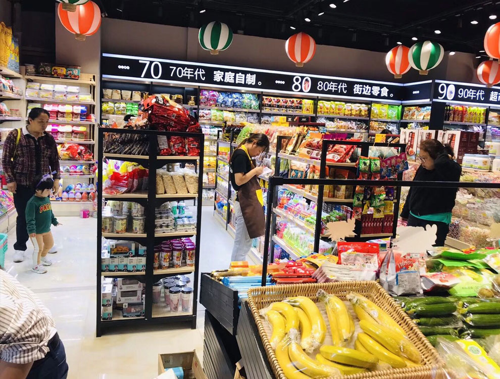 开网红零食店挣钱吗（网红零食店利润空间大不大） 第3张