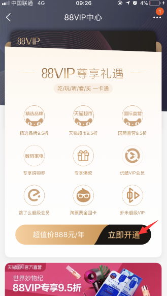 2 第5张