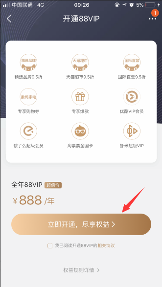 1 第7张