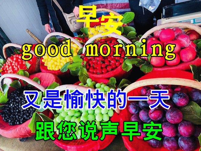 拜早年祝福语（春节最好的祝福语） 第9张