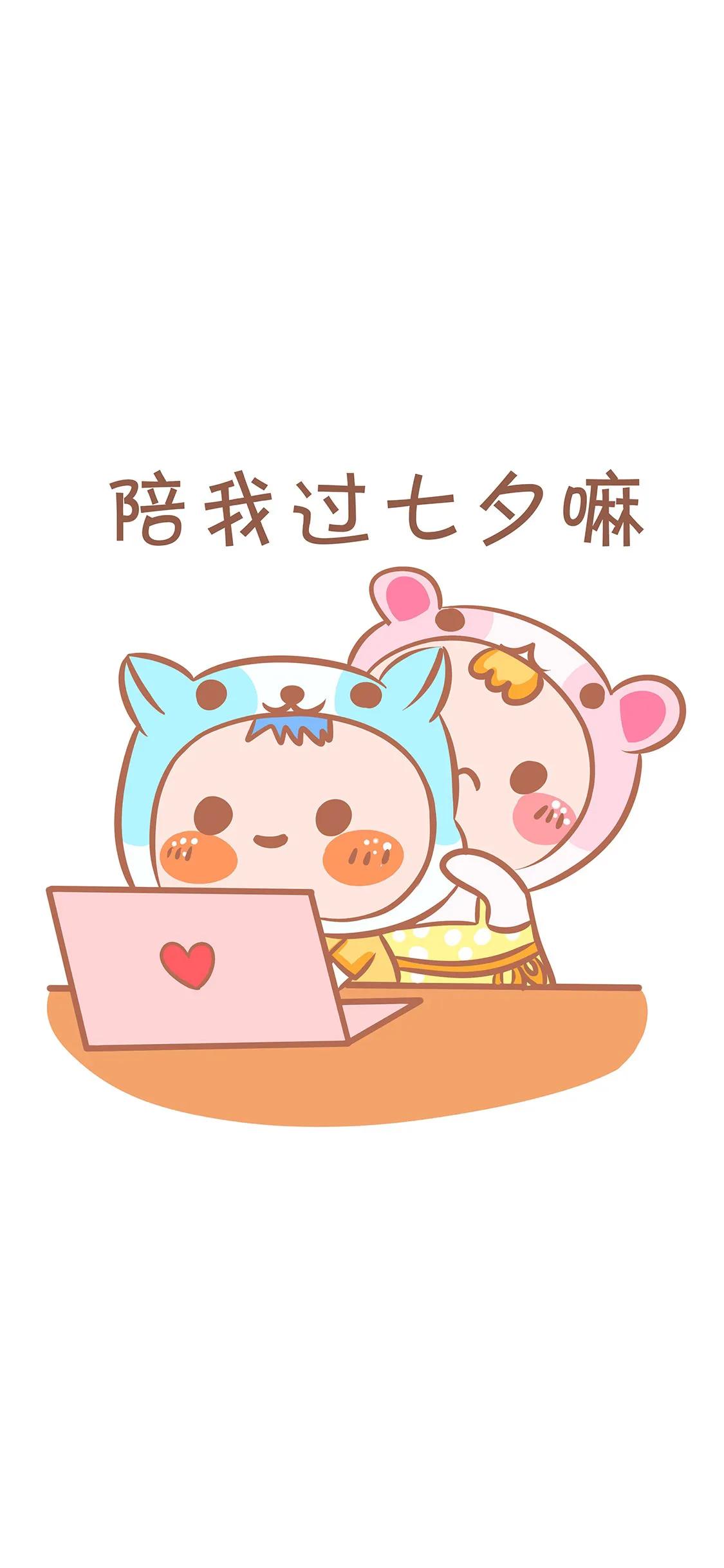 七夕唯美句子简短（描写七夕优美句子摘抄） 第3张