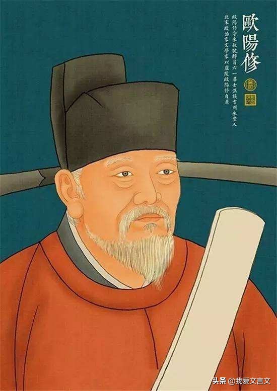 欧阳修苦读文言文翻译及注释（欧阳修苦读启示） 第5张