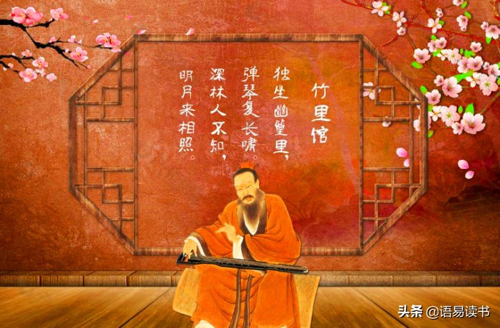 王维竹里馆意境赏析（竹里馆原文及翻译注释） 第1张