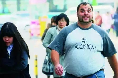 用"foreigner"称呼外国人很不礼貌！那应该叫什么？ 第3张