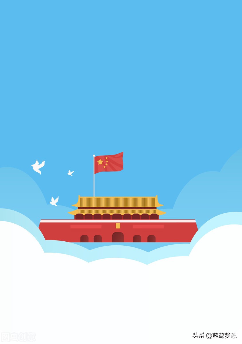 庆祝国庆节的句子（关于国庆节的朋友圈文案） 第3张