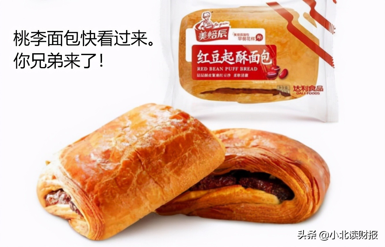 桃李面包为什么那么火（桃李面包为什么销量那么好） 第1张