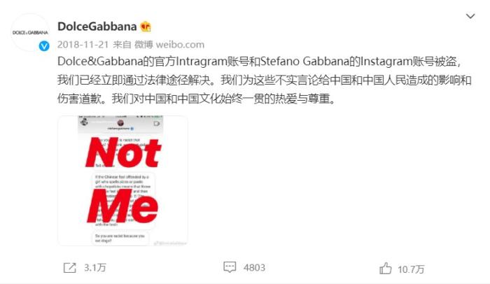 杜嘉班纳现在怎么样了（杜嘉班纳为什么被抵制） 第5张