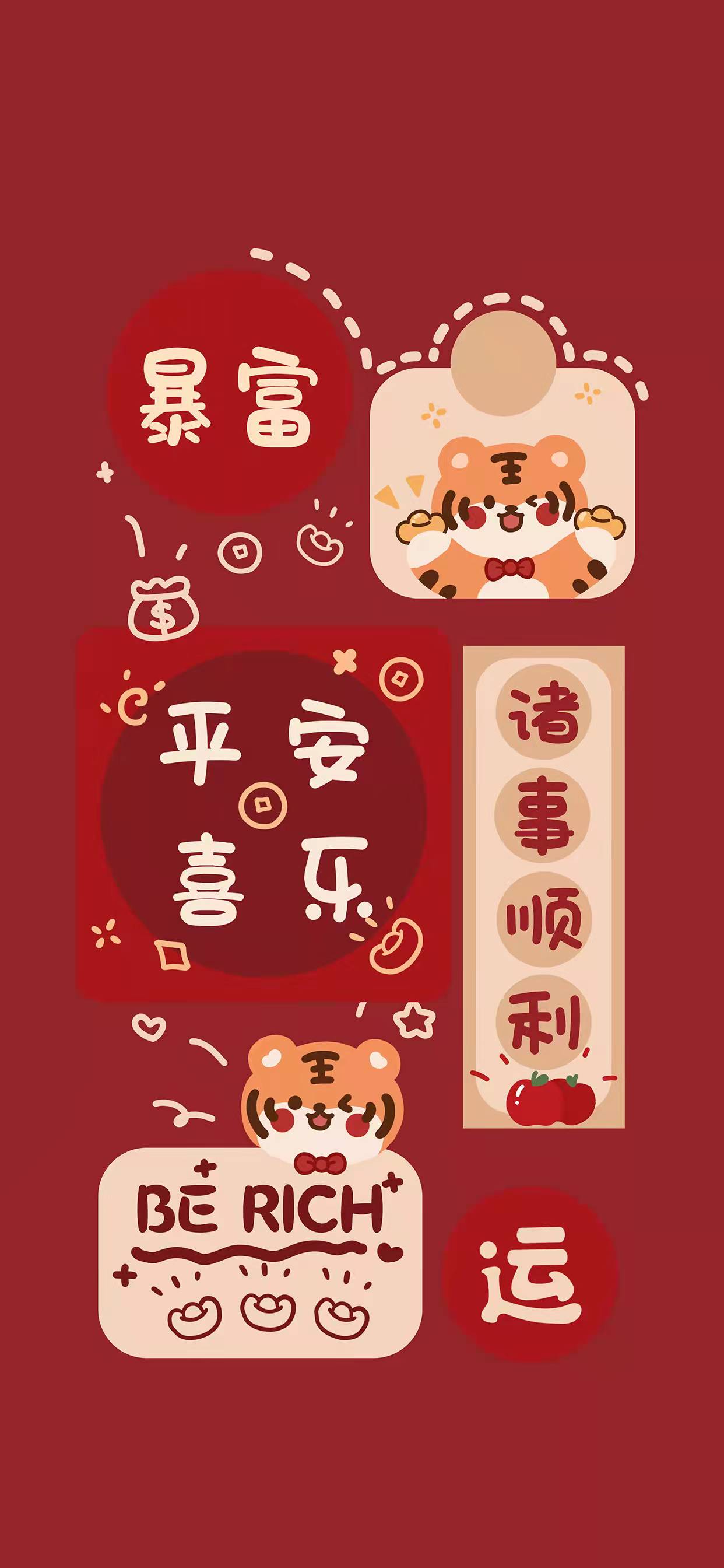 关于新年的文案（辞旧迎新的优美句子） 第3张