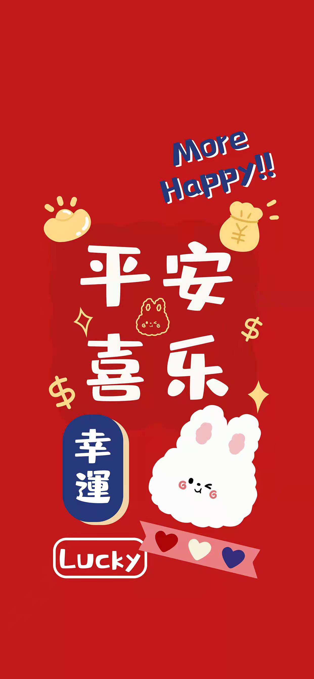 关于新年的文案（辞旧迎新的优美句子） 第5张