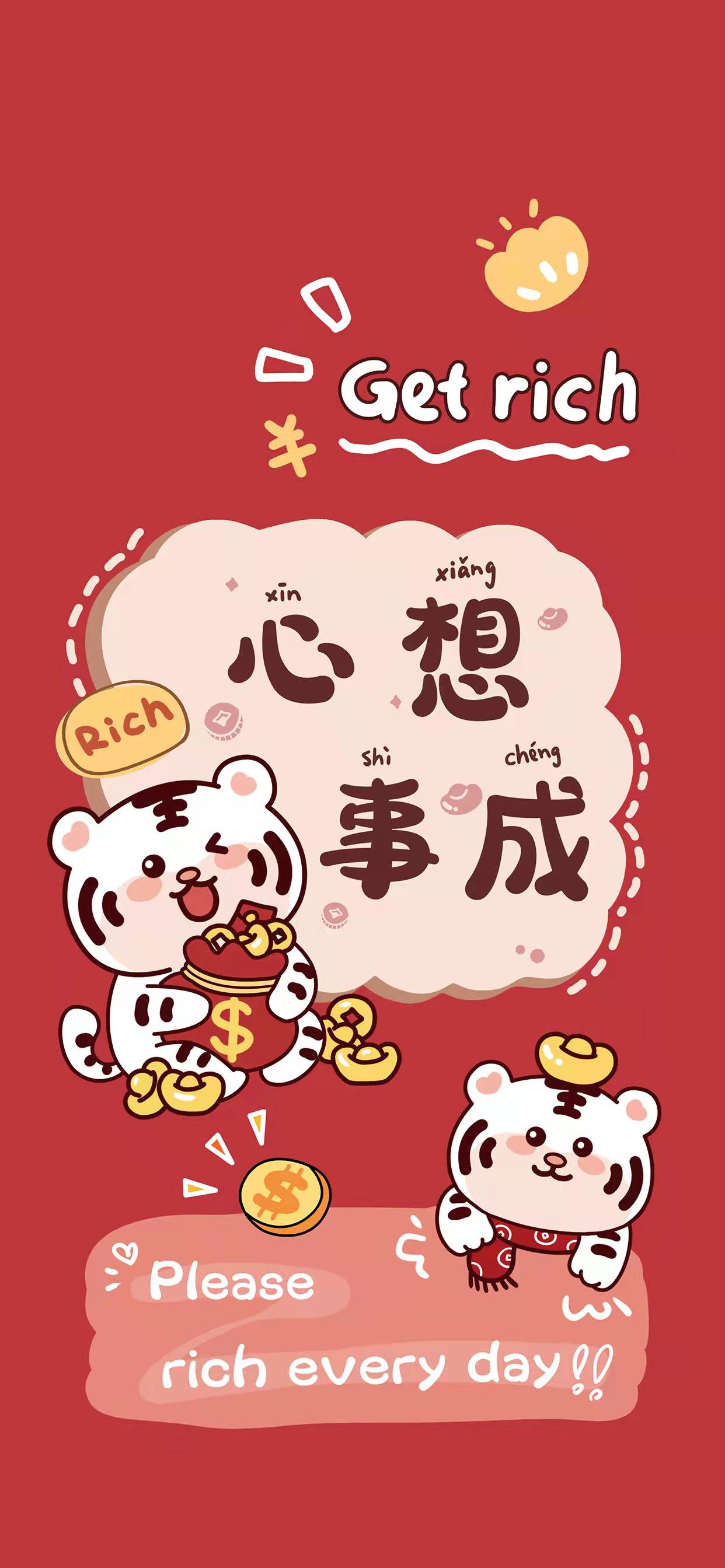 关于新年的文案（辞旧迎新的优美句子） 第9张