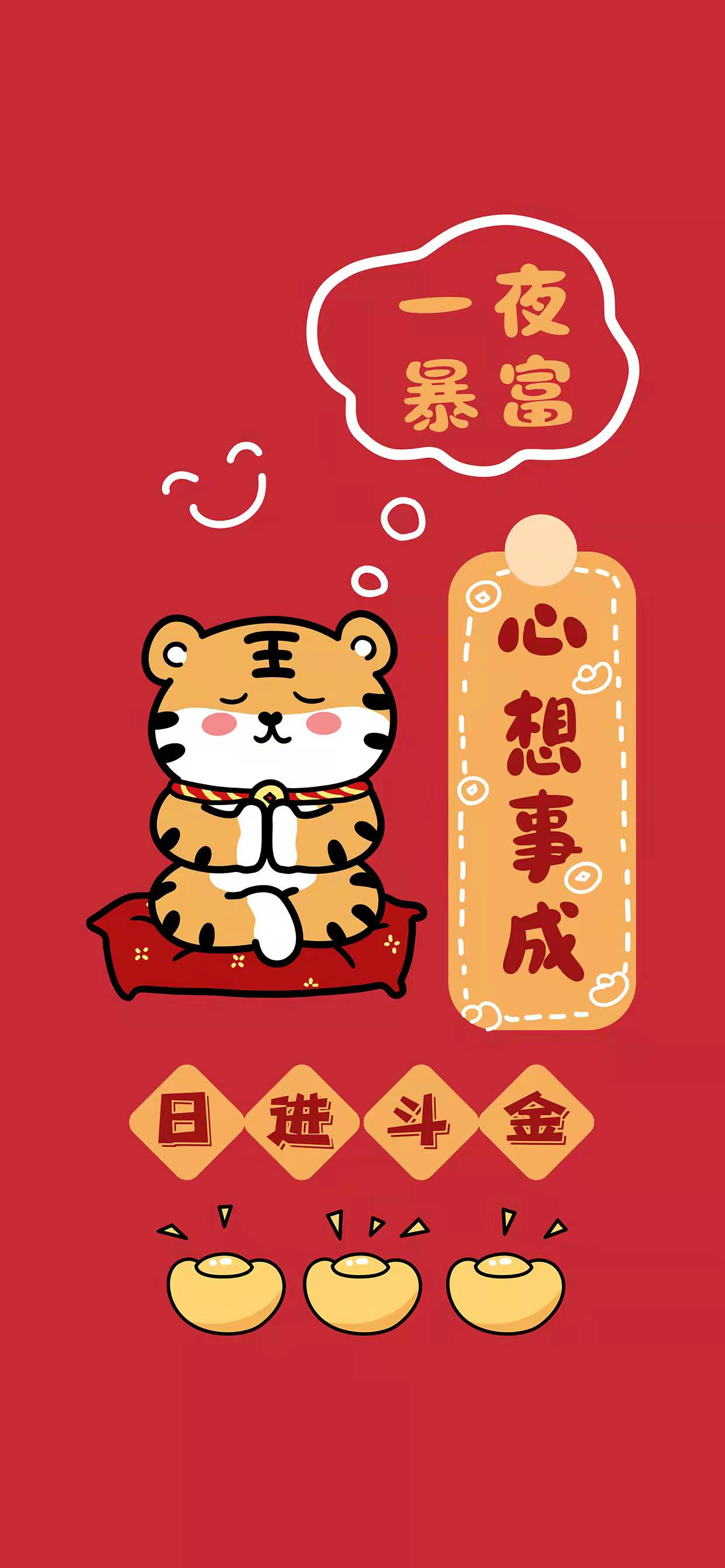 关于新年的文案（辞旧迎新的优美句子） 第11张