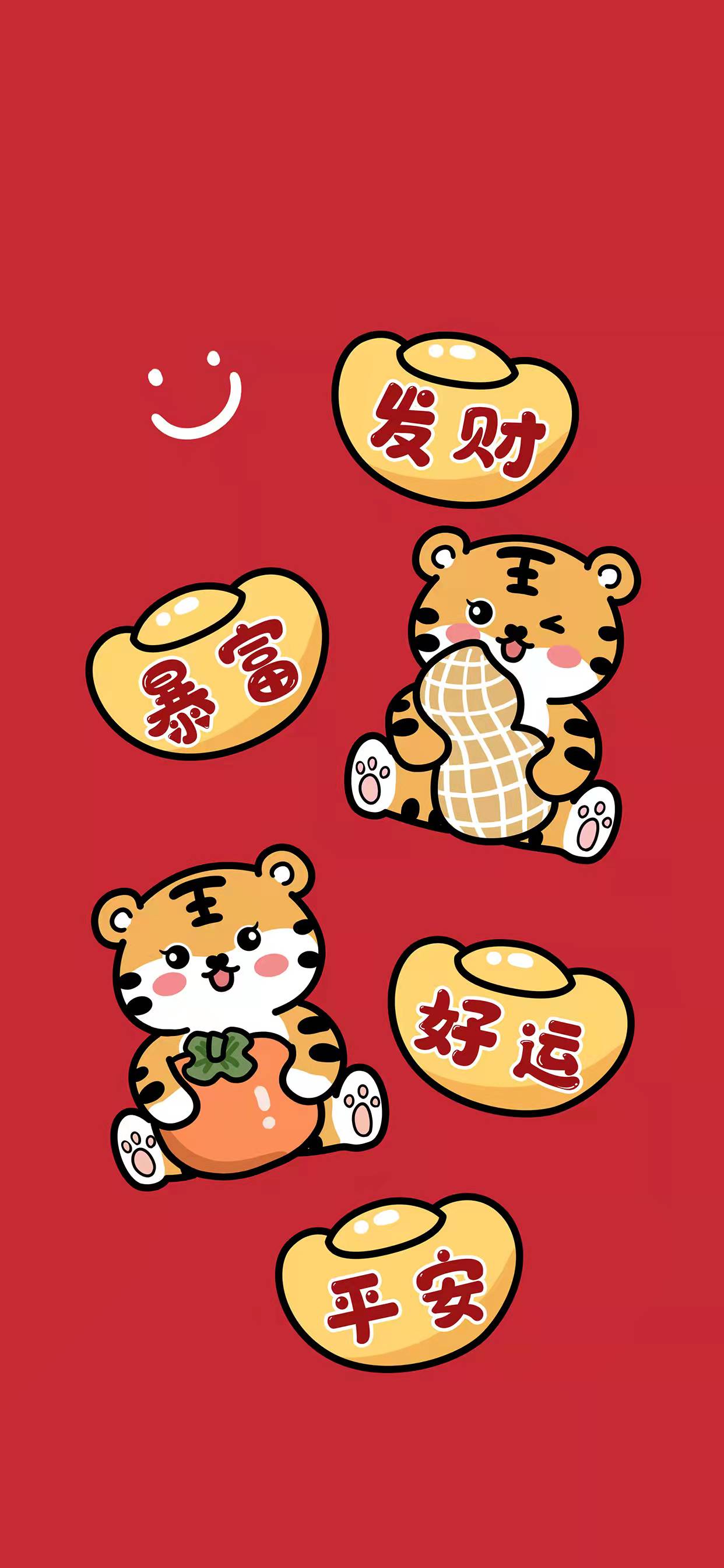 关于新年的文案（辞旧迎新的优美句子） 第15张