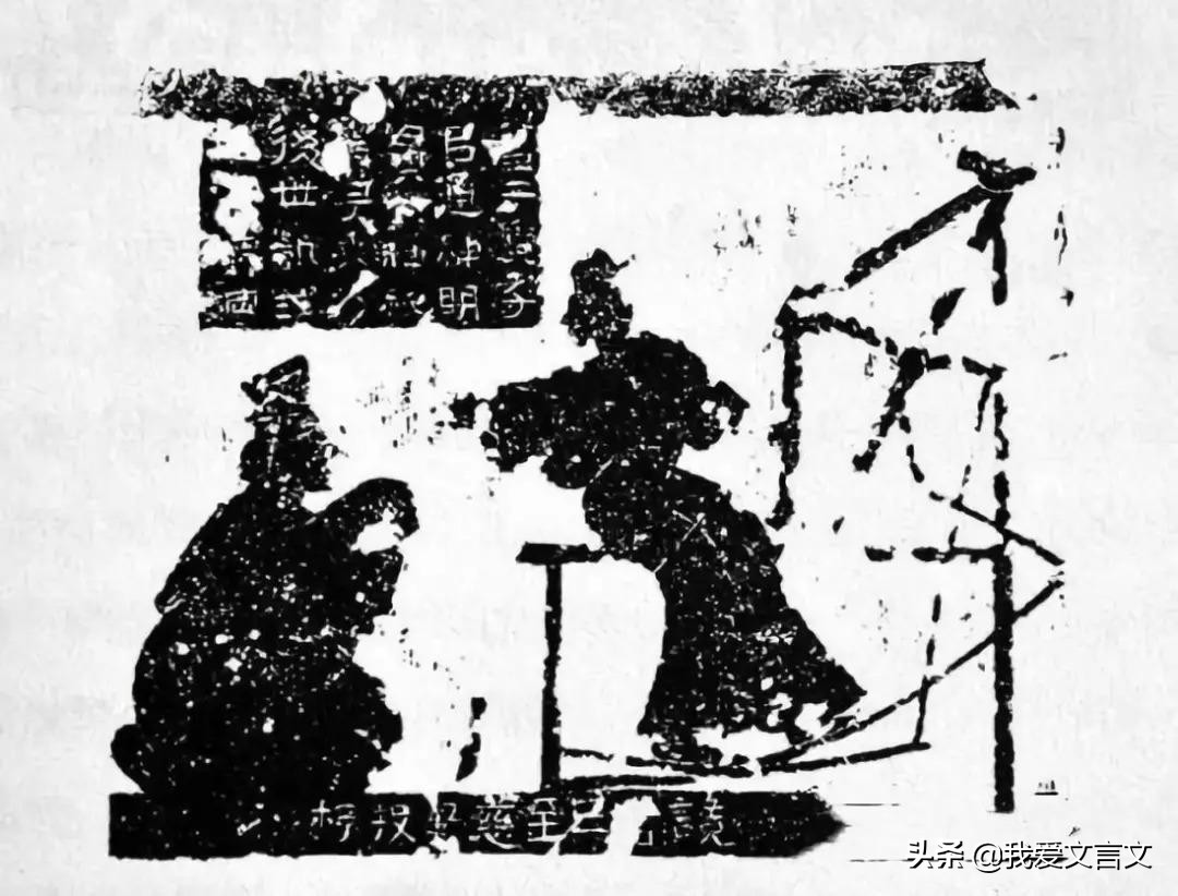 三人成虎文言文翻译及注释（三人成虎文言文启示） 第7张
