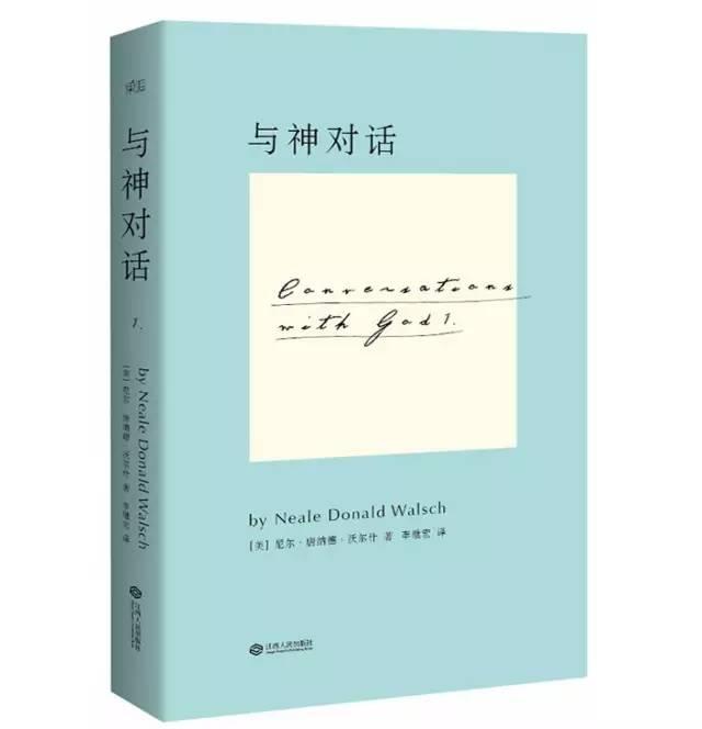 反裤衩阵地：一个人行走会遇到哪些精彩 第25张