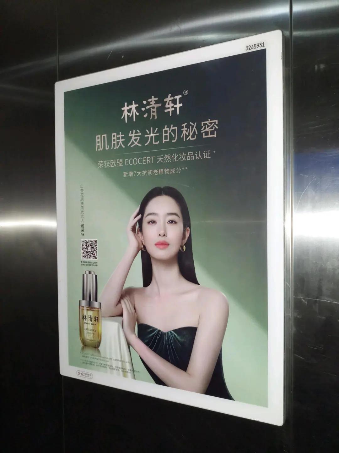 林清轩属于什么档次（林清轩为什么能成为高端品牌新势力） 第7张