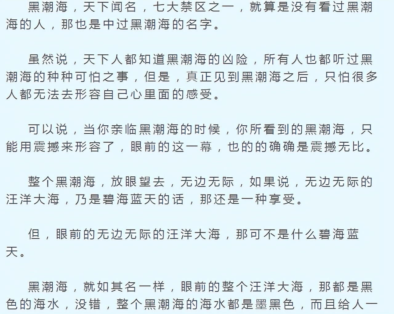 小说里令人惊艳的句子（惊艳了世人的书摘文案） 第7张