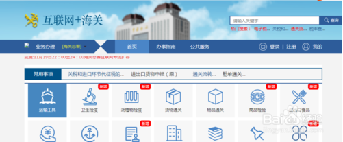 201901290244118961-1 第1张