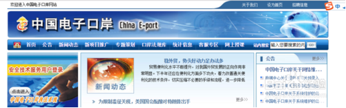 20190129024422546649-1 第3张